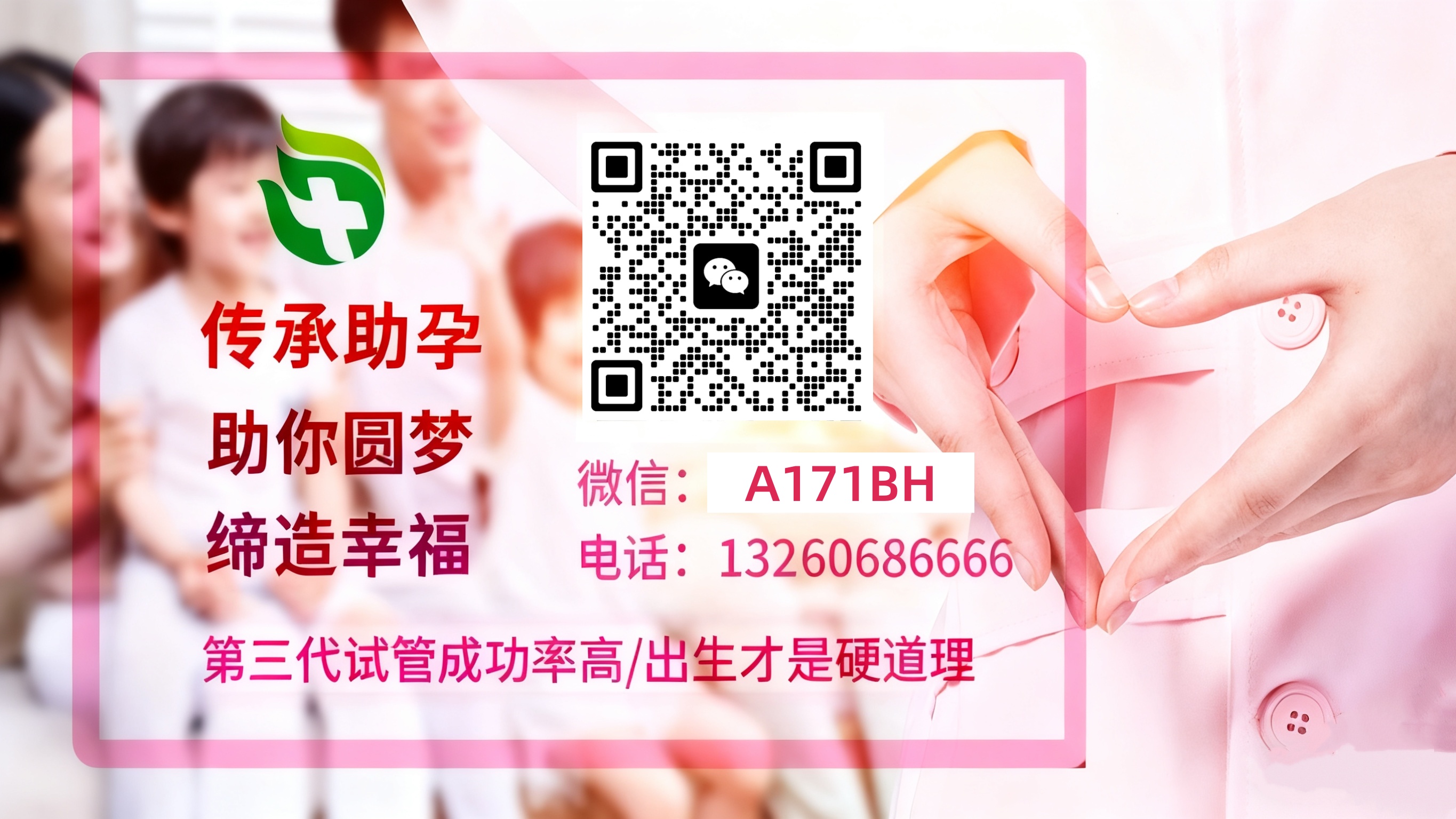 鸿晟供卵 试管婴儿科普